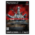 Simple 2000 Series Vol. 51: The Battleship Playstation 2