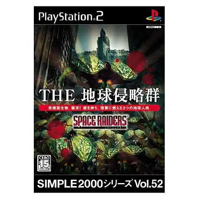 Simple 2000 Series Vol. 52: The Space Raiders Playstation 2