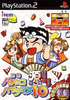 Sanyo Pachinko Paradise 10 Playstation 2