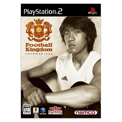 Football Kingdom Trial Edition Playstation 2