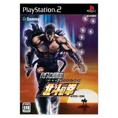 Jissen Pachi-Slot Hisshoho! Hokuto no Ken Playstation 2
