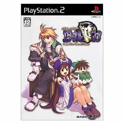 Atelier Iris: Eternal Mana Playstation 2