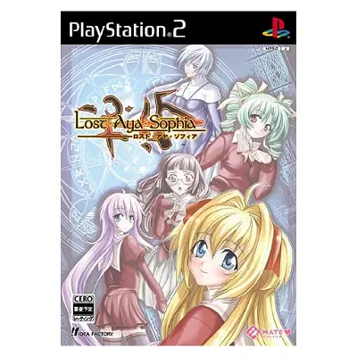 Lost Aya Sophia Playstation 2