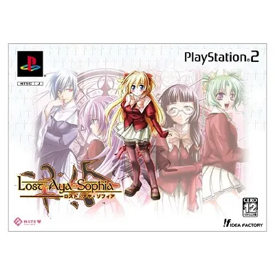Lost Aya Sophia [Limited Edition] Playstation 2
