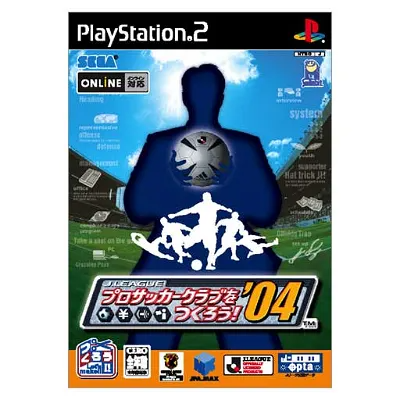 J-League Pro Soccer Club o Tsukurou! '04 Playstation 2