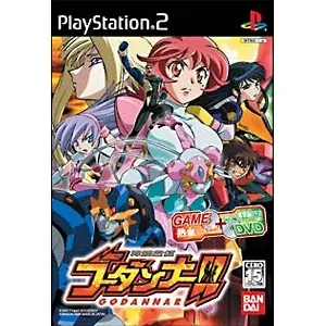 Shinkon Gattai Godannar Playstation 2