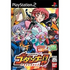 Shinkon Gattai Godannar Playstation 2