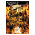 Tokyo Majin Gakuen: Kaihoujyou Kefurokou Playstation 2