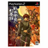 Tenshou Gakuen Kensousoku Playstation 2