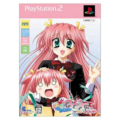 Colorful Box ~to Love~ [Limited Edition] Playstation 2