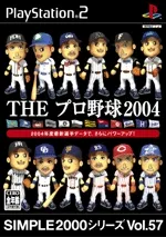 Simple 2000 Series Vol. 57: The Professional Baseball 2004 Playstation 2