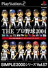Simple 2000 Series Vol. 57: The Professional Baseball 2004 Playstation 2