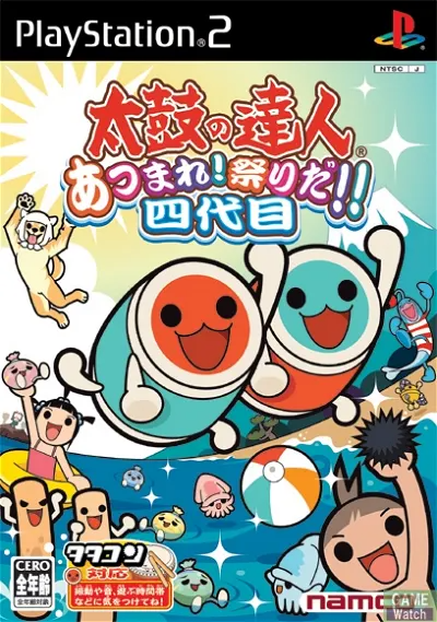 Taiko no Tatsujin 4th Generation: Gathering Festival Playstation 2