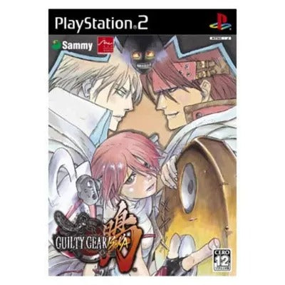 Guilty Gear Isuka Playstation 2