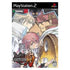 Guilty Gear Isuka Playstation 2