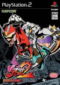 Viewtiful Joe 2 Playstation 2