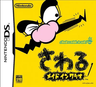 Touch! Made in Wario Nintendo DS