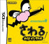 Touch! Made in Wario Nintendo DS