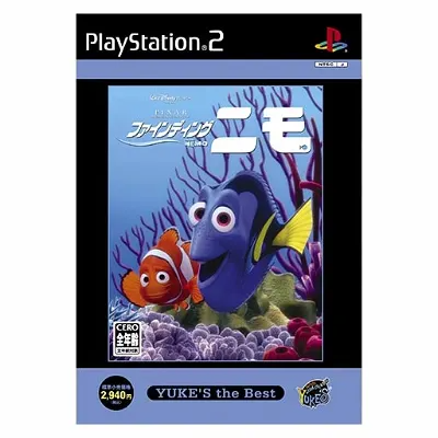 Finding Nemo (Yuke's the Best) Playstation 2