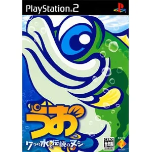 Fish: Legend of Seven Waters and Gods Playstation 2