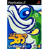 Fish: Legend of Seven Waters and Gods Playstation 2