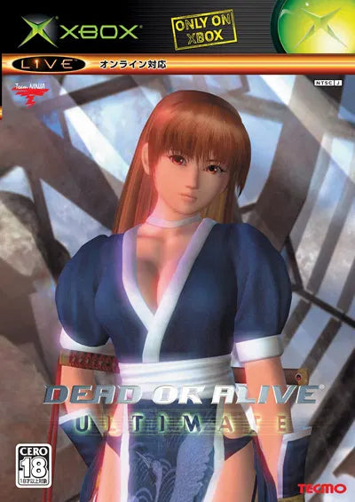 Dead or Alive Ultimate Xbox