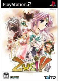 Zwei !! Playstation 2