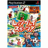 EyeToy Sports / Let's Play Sports! Playstation 2