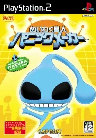 Meiwaku Seijin: Panic Maker Playstation 2