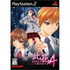 Konohana 4: Yami wo Harau Inori Playstation 2