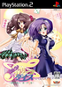 Utau * Tumbling Dice Playstation 2