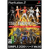 Simple 2000 Series Vol. 60: The Tokusatsu Henshin Hero Playstation 2