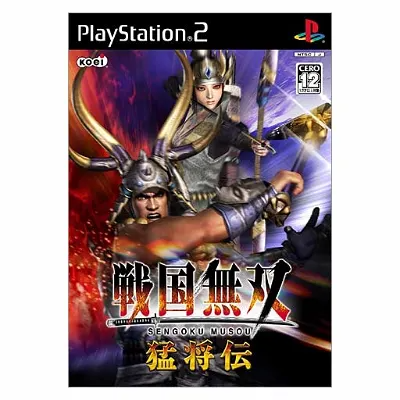Sengoku Musou Moushouden Playstation 2