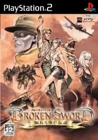 Broken Sword: Nenereru Ryuu no Densetsu Playstation 2