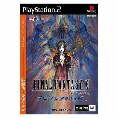 Final Fantasy XI: Chains of Promathia Expansion Pack Playstation 2