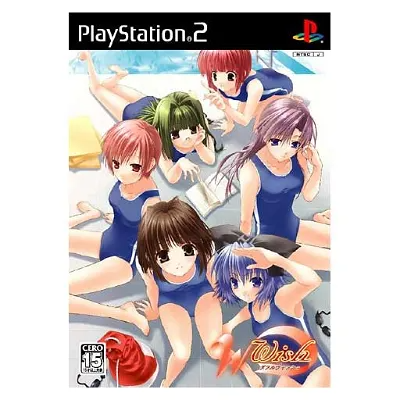 W: Wish [Limited Edition] Playstation 2