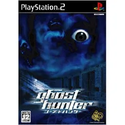 Ghost Hunter Playstation 2