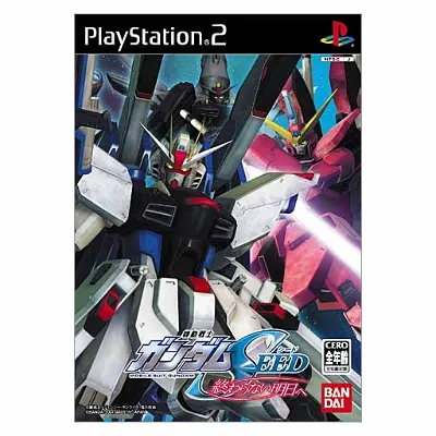 Mobile Suit Gundam Seed: Never Ending Tomorrow Playstation 2