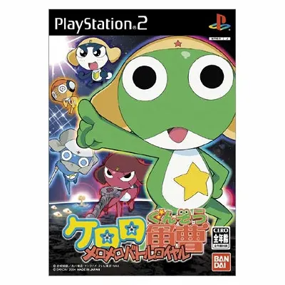 Keroro Gunsou: MeroMero Battle Royale Playstation 2