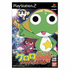 Keroro Gunsou: MeroMero Battle Royale Playstation 2