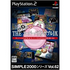 Simple 2000 Series Vol. 62: The Puzzle Bobble DX Playstation 2