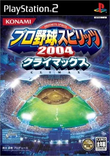 Pro Yakyuu Spirits 2004 Climax Playstation 2