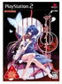 Akaiito Playstation 2