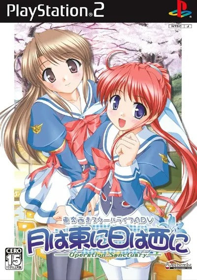 Tsuki wa Higashi ni Ha wa Nishi na: Operation Sanctuary Playstation 2