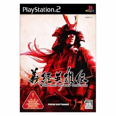The Story of the Hero Yoshitsune Playstation 2