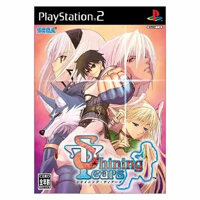 Shining Tears Playstation 2