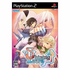 Shining Tears Playstation 2