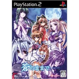 Ao No Mamade Playstation 2