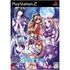 Ao No Mamade Playstation 2