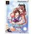Ao No Mamade [Treasure Box] Playstation 2